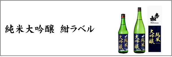 スパークリング日本酒